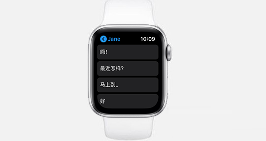 AppleWatchSeries7如何設置微信不提示內容?AppleWatchSeries7設