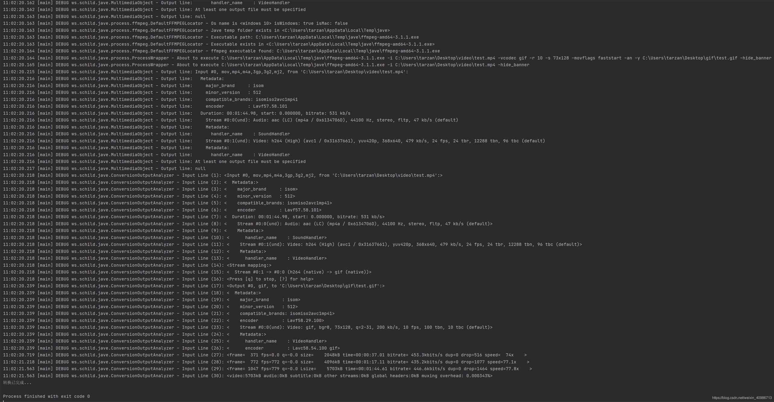 Java用20行代碼實現抖音小視頻批量轉換為gif動態圖