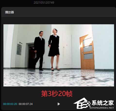 剪映Windows電腦版怎么制作牛皮紙打開和關(guān)閉動(dòng)畫?