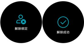 華為watchGT3可不可以用支付寶付款?華為watchGT3支付寶付款步驟