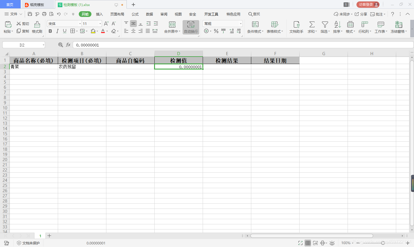 解決java讀取EXCEL數據變成科學計數法的問題