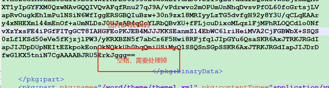 教你如何用Java替換Word中帶有${}的內(nèi)容