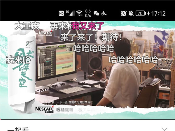 bilibili電視版怎么開彈幕