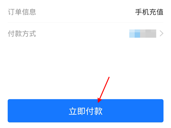 支付寶余額寶里的錢可以花嗎