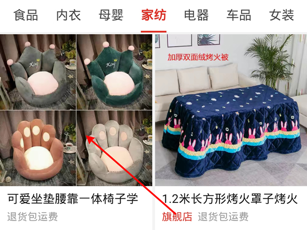 拼多多怎么復制商品鏈接