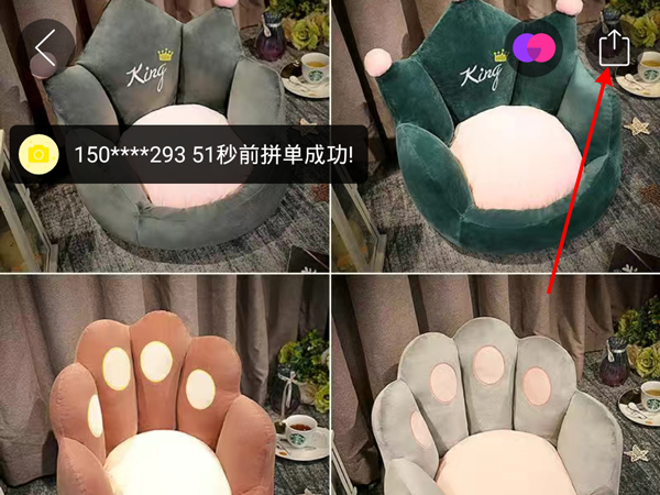 拼多多怎么復制商品鏈接