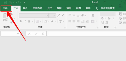 Excel如何刪除緩存文件？Excel刪除緩存文件的方法