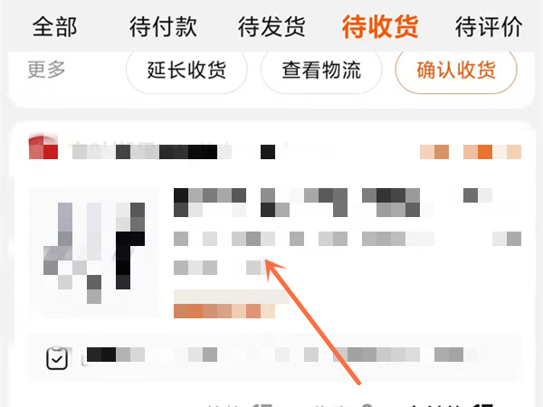 淘寶退貨申請(qǐng)取消后還能再申請(qǐng)嗎