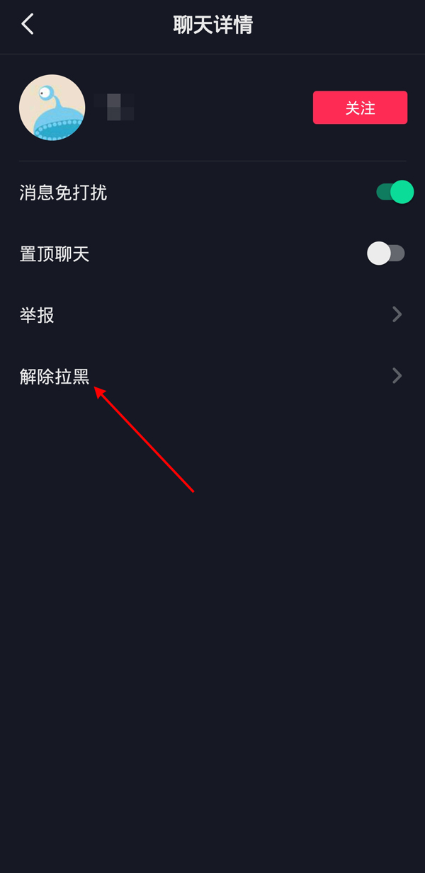 抖音拉黑對方還能看到瀏覽記錄嗎