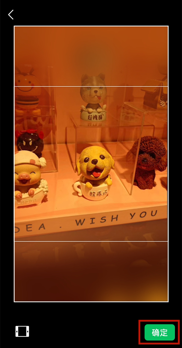 微信朋友圈動態(tài)背景圖怎么弄