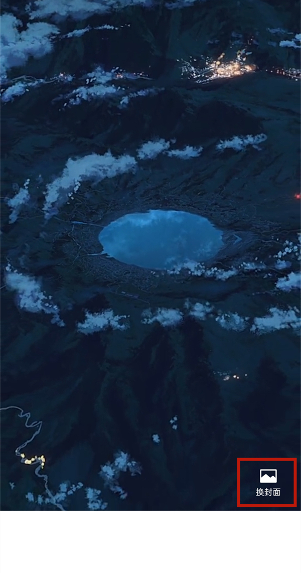 微信朋友圈動態(tài)背景圖怎么弄