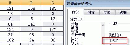 Win11系統(tǒng)下Excel怎么把0變成空白？Excel把0變成空白教程