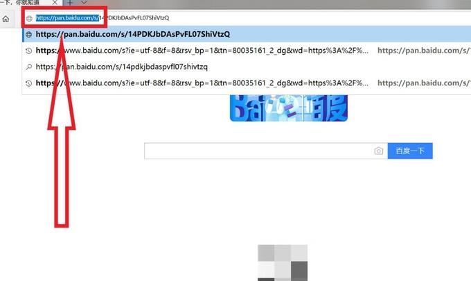 百度網盤鏈接怎么加前綴？百度網盤教程