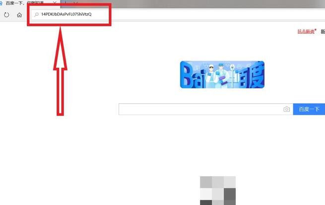 百度網盤鏈接怎么加前綴？百度網盤教程