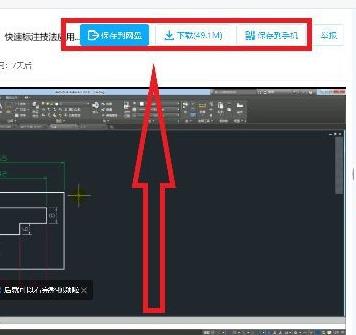 百度網盤鏈接怎么加前綴？百度網盤教程