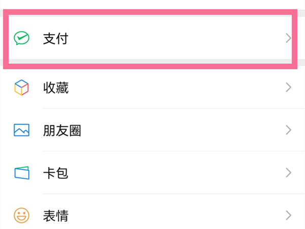 2021酷狗音樂怎么取消自動續(xù)費