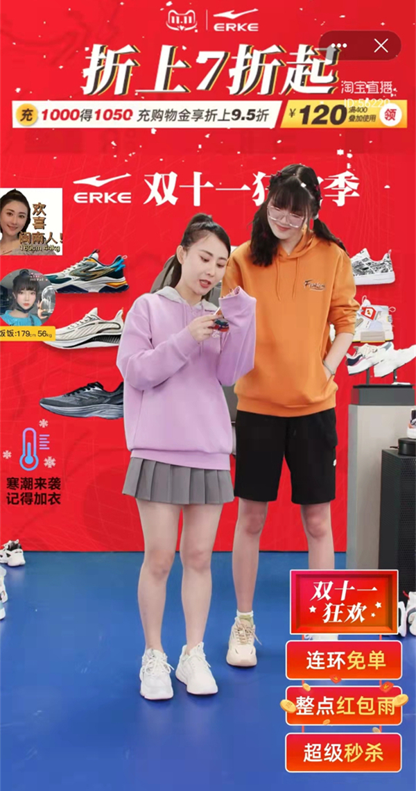 淘寶直播怎么關閉彈幕