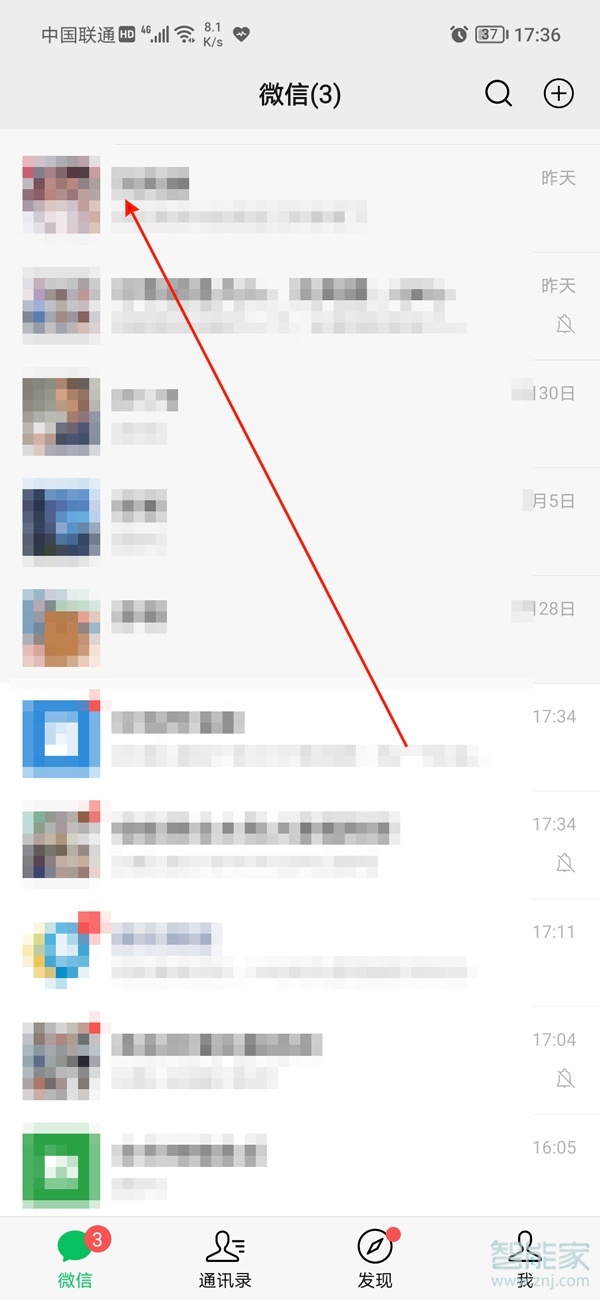 微信發紅包超過200怎么發
