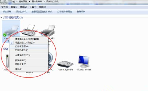 Excel打印時出現(xiàn)“邊界設(shè)置不適用于指定的紙張大小”怎么解決？