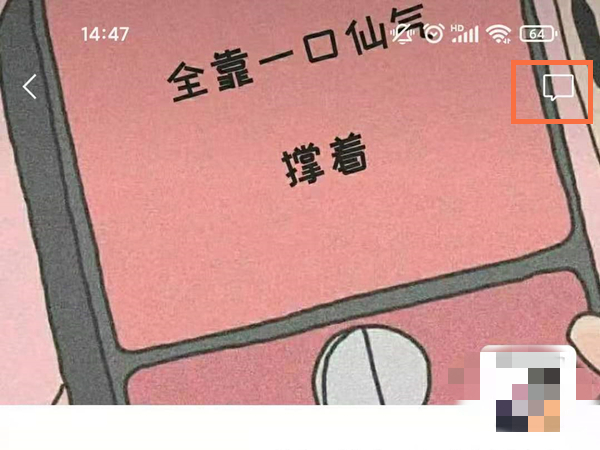 微信可以看到朋友圈訪客記錄嗎