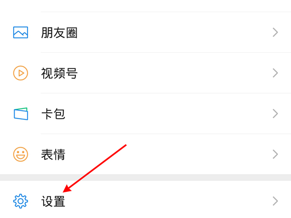 微信號(hào)可以改手機(jī)號(hào)碼嗎