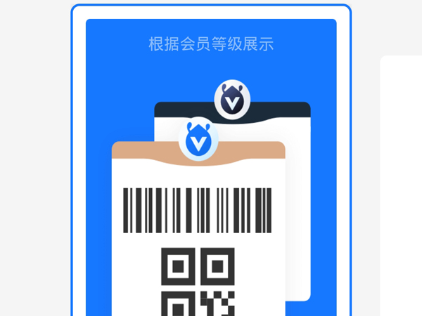 支付寶背景圖在哪里設置