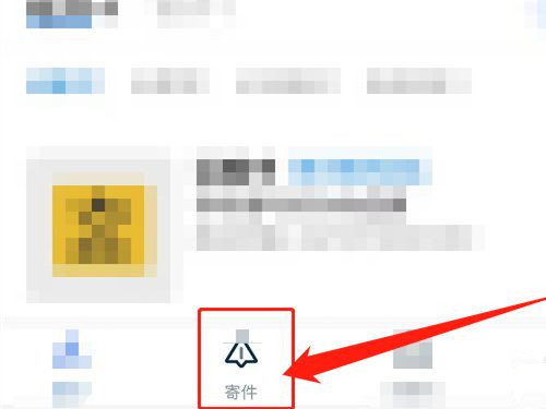 菜鳥(niǎo)無(wú)人車怎么預(yù)約