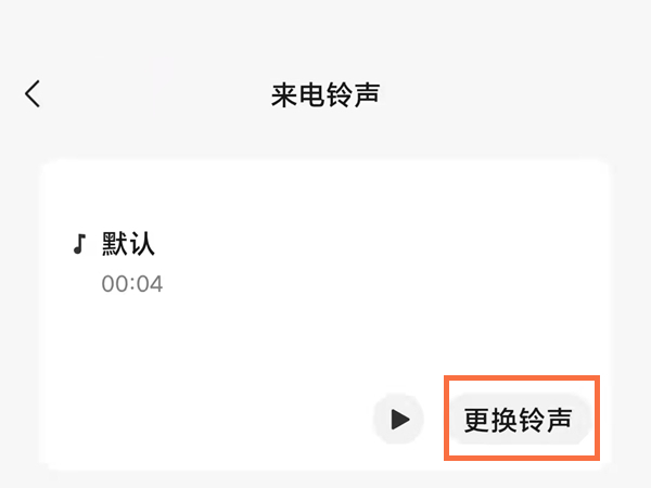 榮耀50視頻美顏功能在哪里開啟