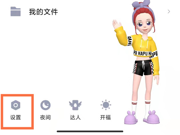 qq怎么顯示5g在線