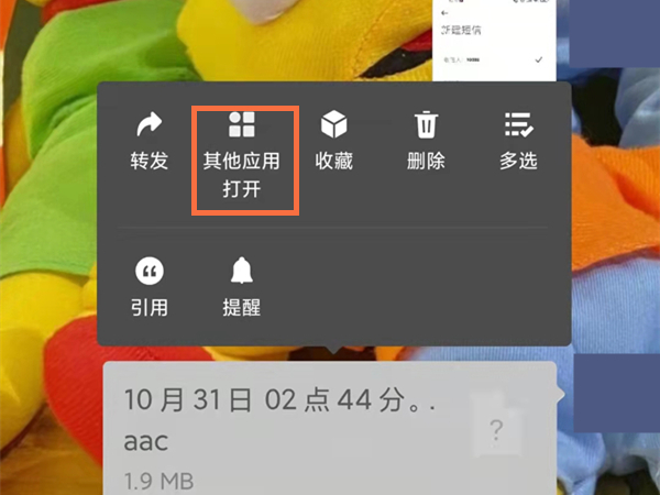 網易云音樂怎么上傳自己的歌