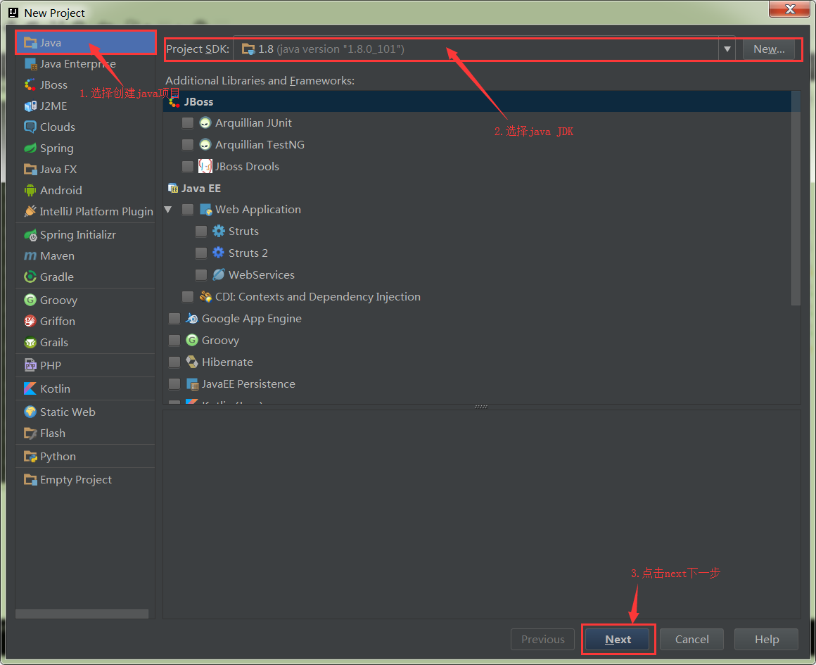 使用IDEA創建java項目的步驟詳解（hello word）