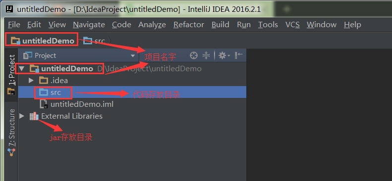 使用IDEA創建java項目的步驟詳解（hello word）