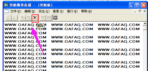 Excel不能清除剪切板怎么處理？