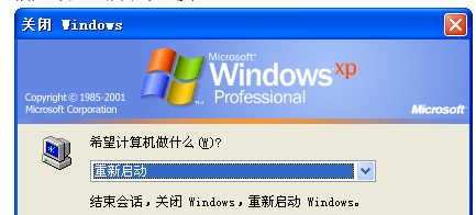 Excel不能清除剪切板怎么處理？