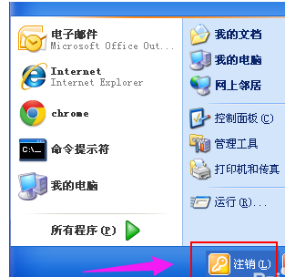 Excel不能清除剪切板怎么處理？