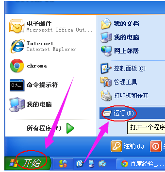 Excel不能清除剪切板怎么處理？