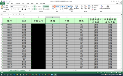 Java使用easyExcel導出excel數據案例