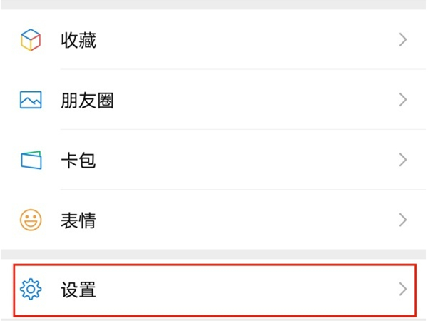 微信手機刪除聊天記錄電腦還能看見嗎