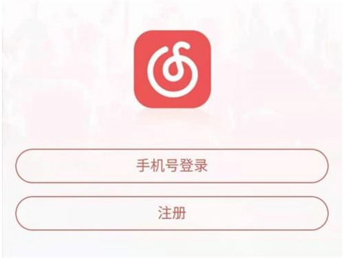 網易云怎么領取別人贈送的會員卡