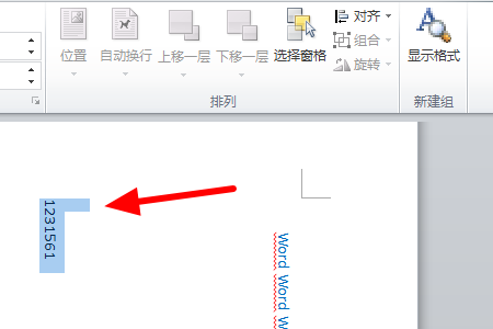Word文字豎著數(shù)字橫著怎么操作？