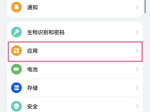 一個(gè)手機(jī)同時(shí)兩個(gè)微信怎么弄