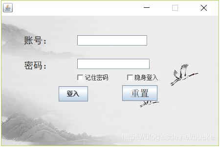java swing 創(chuàng)建一個簡單的QQ界面教程