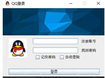 java swing 創(chuàng)建一個簡單的QQ界面教程