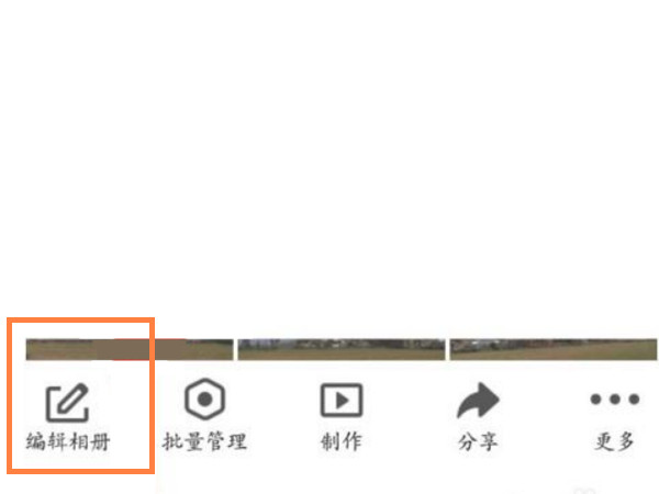 qq相冊怎么設(shè)置僅自己可見