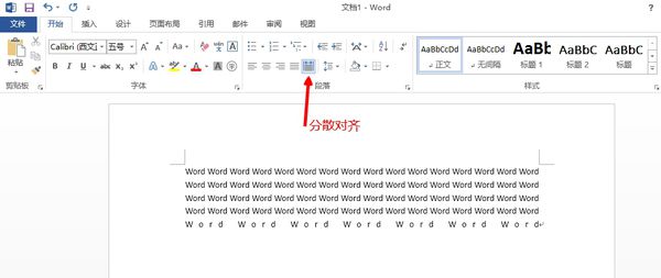 Word文檔左右兩端對齊怎么調(diào)整設(shè)置？