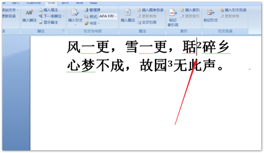 Word怎么刪除尾注設置？