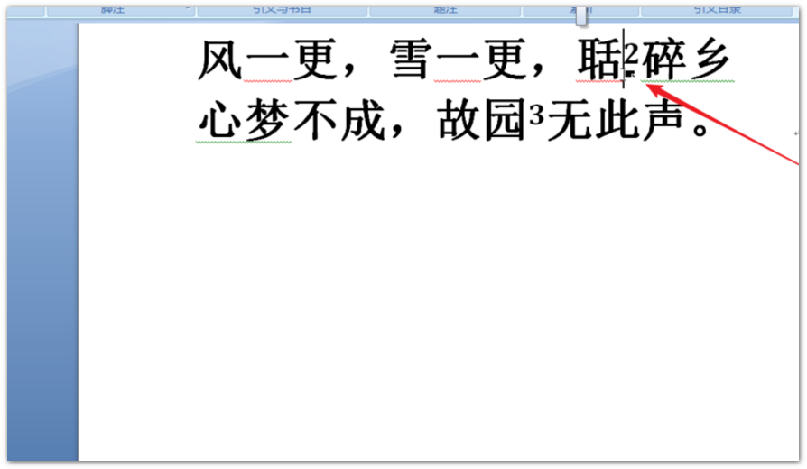 Word怎么刪除尾注設置？