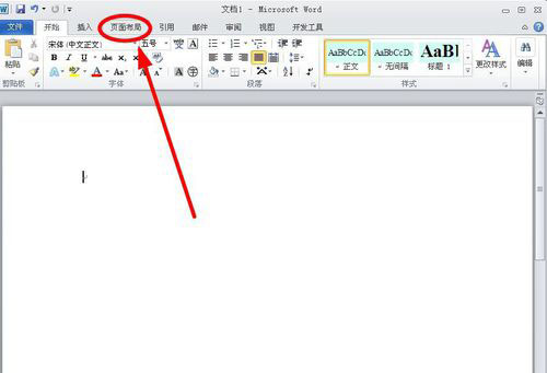 Word背景顏色怎么設置永久的護眼顏色？