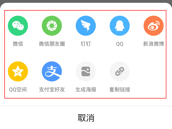優酷怎么創房間一起看