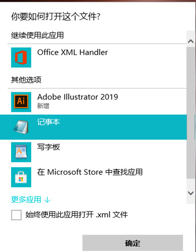 Excel如何消除表格密碼？Excel消除表格密碼的方法